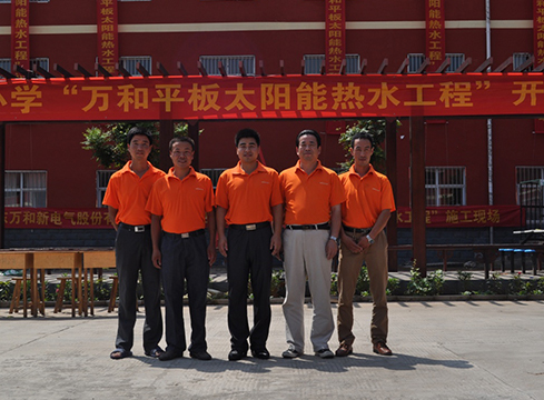 赠：行唐县南凹希望小学