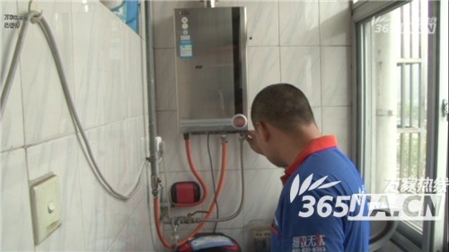 云顶4008游戏官网售后为朱女士检测热水器